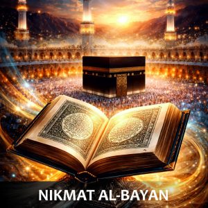 Nikmat al-Bayan dalam al-Qur'an